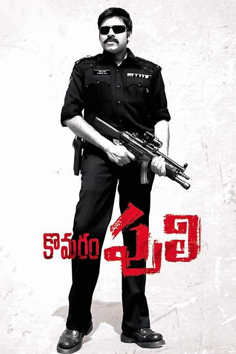 Komaram Puli